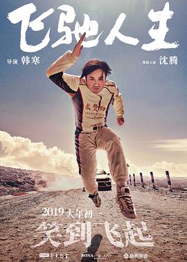 人操人视频